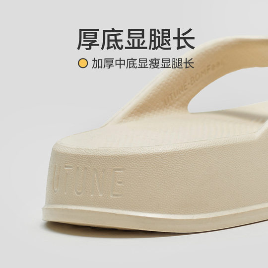 Youtiao Thick Bottom Flip Flops Feeling Men's Summer Sandals and Slippers Indoor Home Fashion Outfit Women's Wholesale Generation