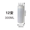 Squeeze sauce bottle 12A white [three mouths] 300ml (100 pieces/box)