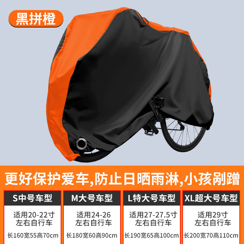 미디엄 오렌지 엣지 블랙