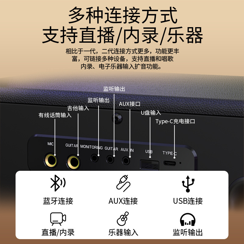 屋外k歌bluetoothオーディオ重低音家庭用リビングルームはKTVポータブルステレオ高音質スピーカーを囲んでいる|undefined