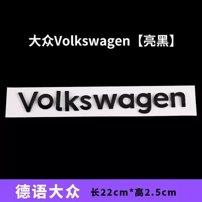 CC, Magotan, Lamando, and Tiguan. – Car logo - standard-volkswagen-black-model