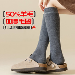 50% Wool Thicken and Fleece Ankle Socks for Girls - Winter Warmth and Heat Retention Knee-High Pure Color High-Calf Socks