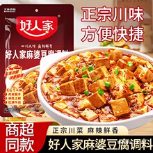 ���˼����Ŷ����{�ϰ�80g��ζ�����t�Ͷ����u�����������{��