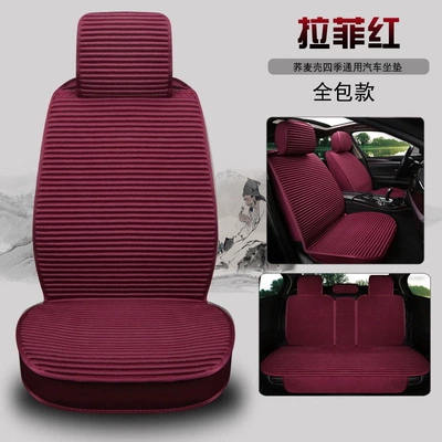 health-promoting buckwheat shell for summer, Four Seasons Pad - all-inclusive-model-lafite-red-default-item