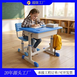 铁艺/钢木床;学校课桌椅;讲台