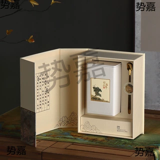 2025单罐茶叶包装盒空礼盒伴手礼安吉白茶绿茶红茶礼盒装空盒
