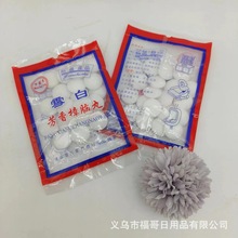 lf`2030ѩX跼ͷùƬϷx