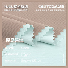 ��]�޸�б�y170g ��Ʒ���Ĝ�]΢������ �L�����bѝ�b������