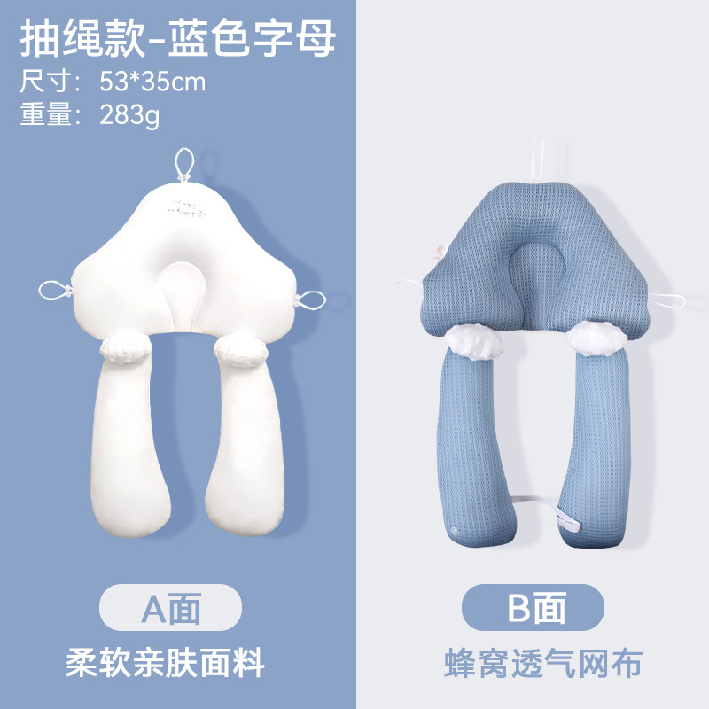 클라우드 필로우 블루 레터의 청소년 버전