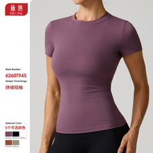 夏季运动短袖t恤女速干透气跑步健身瑜伽服修身显瘦室内跳绳上衣
