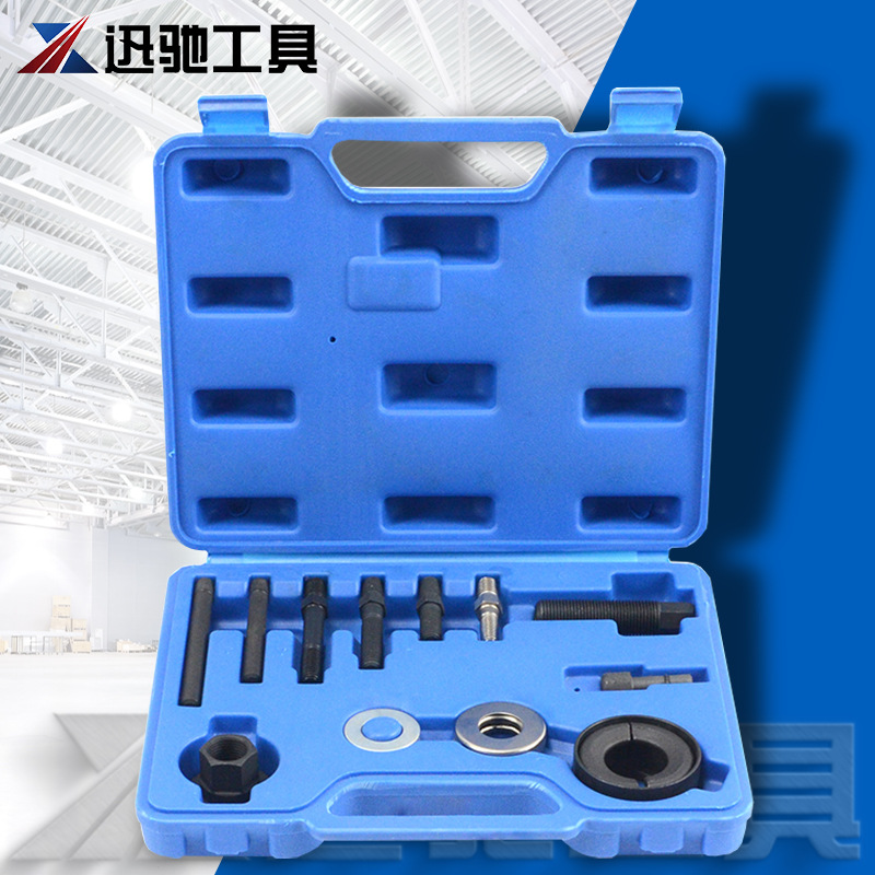 动力汽车方向盘拉马工具组合箱拆卸安装汽修工具组套工具组件