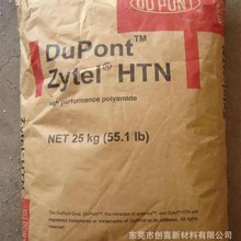 PPAŰHTN51G35HSL HTNEFE6108 ˹ߏȸ߿_