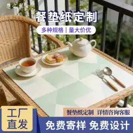 纸盒;纸袋;防油、防潮纸