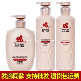 �r�������p�����ϴ�lˮ���Bȥм��ˬ��������ϴ�l���o�l����ԡ¶