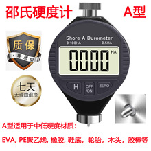 ���@����Ӳ��ӋA��C��D��l���z���d��ĭ�����ֳ�Ӳ�ȃxShore A BC