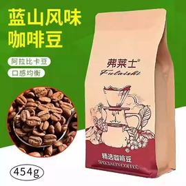 咖啡豆;挂耳咖啡;胶囊咖啡