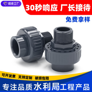 PVC���������ٽ��^UPVC�ܻ���^ ˮ���~��ˮ�����ˮ�ܽ��^���