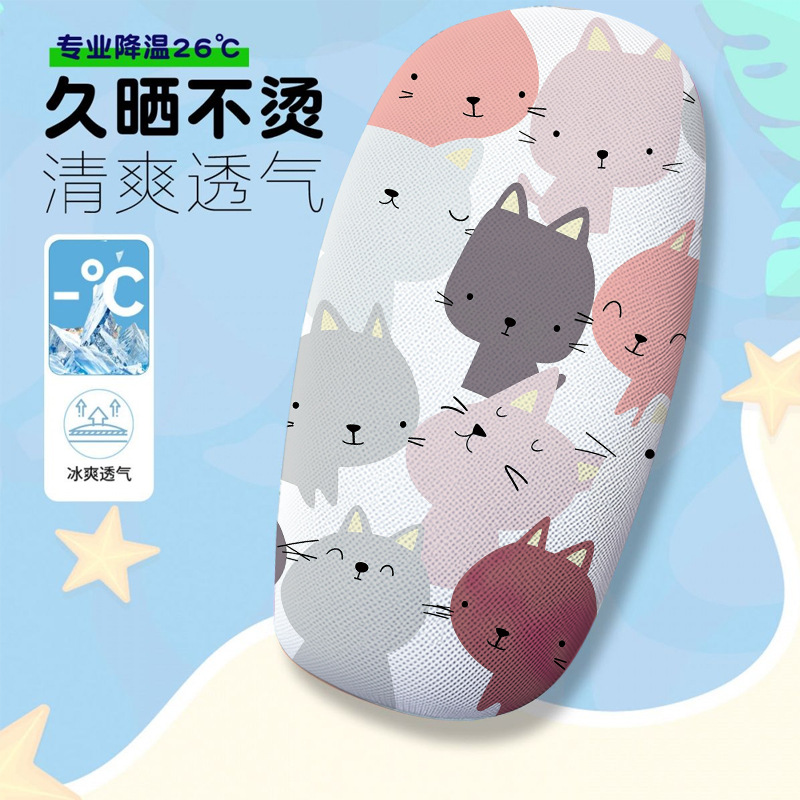 Cute Illustration Series Themed Electric Vehicle Seat Cover, Summer Heat-Insulating and Breathable Seat Cover, Electric Vehicle Seat Cushion