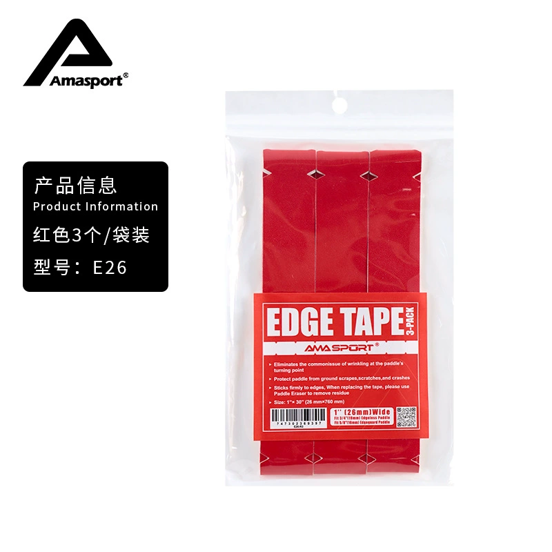 AMASPORT Ameli Ship Rag Protecting the edge racket, the edge of the gear design Pickleball