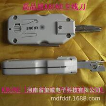 KRONE LSA-PLUS����mini�����������������ӵ���¡�򾀵�KL������