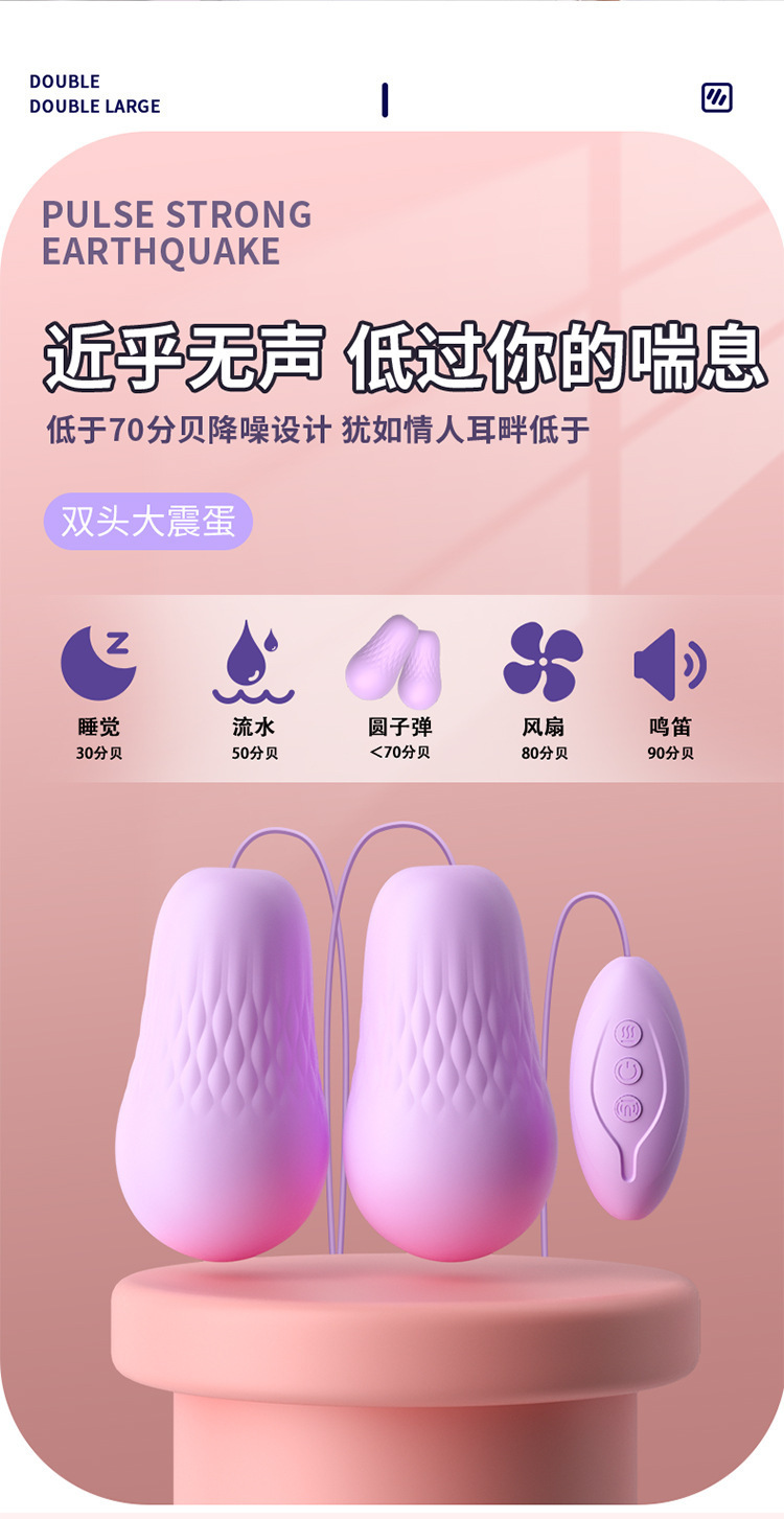 Jiuai Round Bullet Vibrating Egg Wearable Remote-Control Vibrator in Gradient Purple — detail image 22