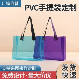 ������Ůʿ�μ��PVC��͸���������������ُ���pvc�YƷ������