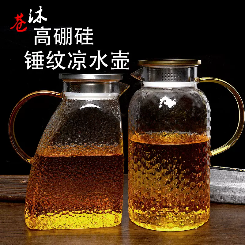 锤纹果汁壶泡茶壶家用凉白开水壶扎壶米粒壶耐热玻璃冷水壶凉水壶