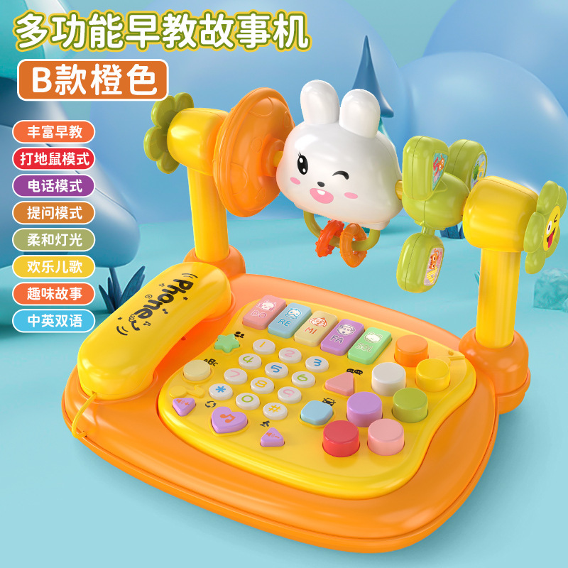 Bebé 0 - 3 - 6 años de edad máquina de educación temprana, juguetes para niños, teléfono multifuncional, campana para bebés, piano de música