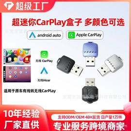 无线CarPlay;DVD导航;摩托行车记仪