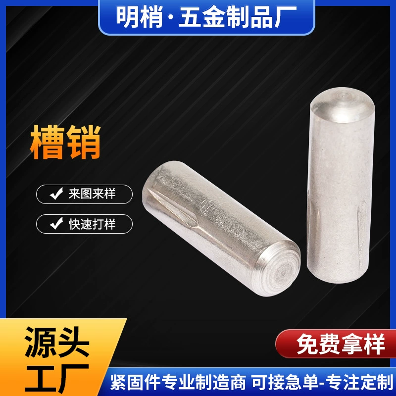 Фабрика обрабатывая и поставляя ДИН 1474 полудлинный перевернутый штырь конусности штыря паза полудлинный штырь паза Средний