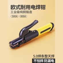 늺��Q�Wʽ����800A 늺���ȫ�~���C�� ���I��500A�����Q���C�Q��