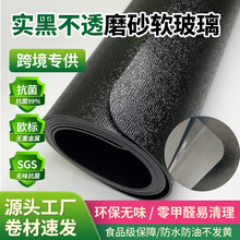 ����FDA�Ӻ�PVC������ɫ��͸��ĥɰܛ����ˮ����ܛ��羳�����S��