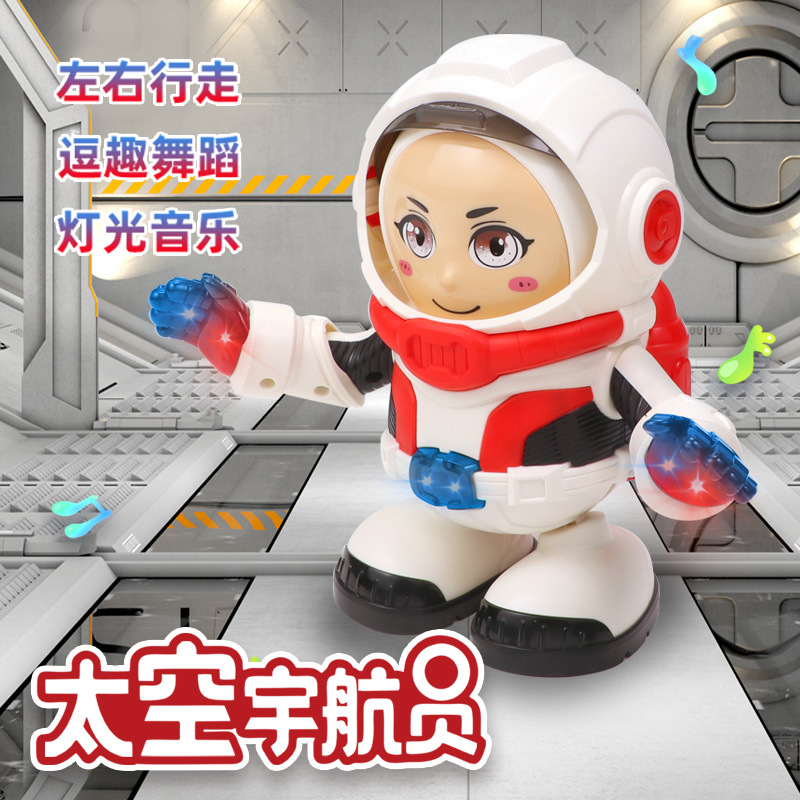 Kids' Toy