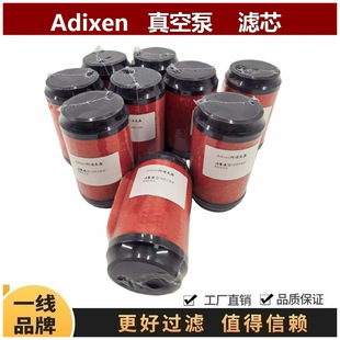 �m��Adixen���Ͽ�ɭOME-25HP��ձ����F�͚��Ś�Vо���^�V�����