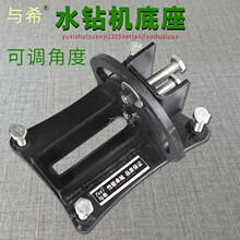 �cϣˮ荙C����б�׿��{�Ƕȵ��_ˮ荙C���ͨ���f��֧�ܴ��荿�