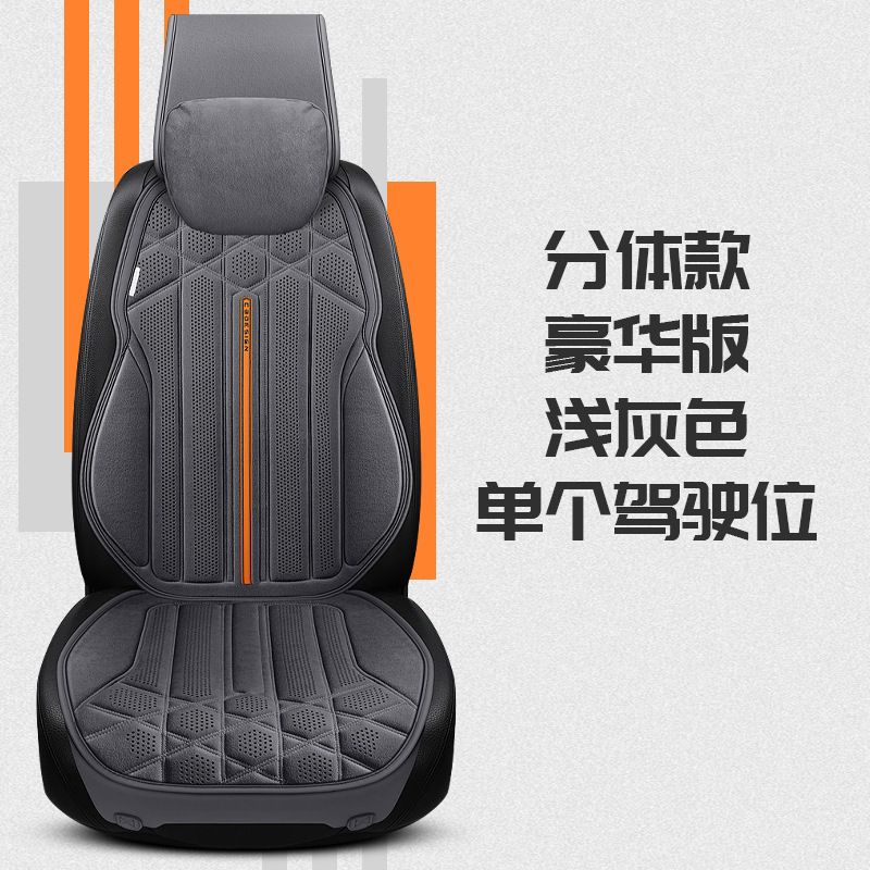 外国貿易クロスボーダー四季通用の自動車の座布団のスエードの馬のサドルの座布団の車のマットの冬のぬいぐるみの内装|undefined