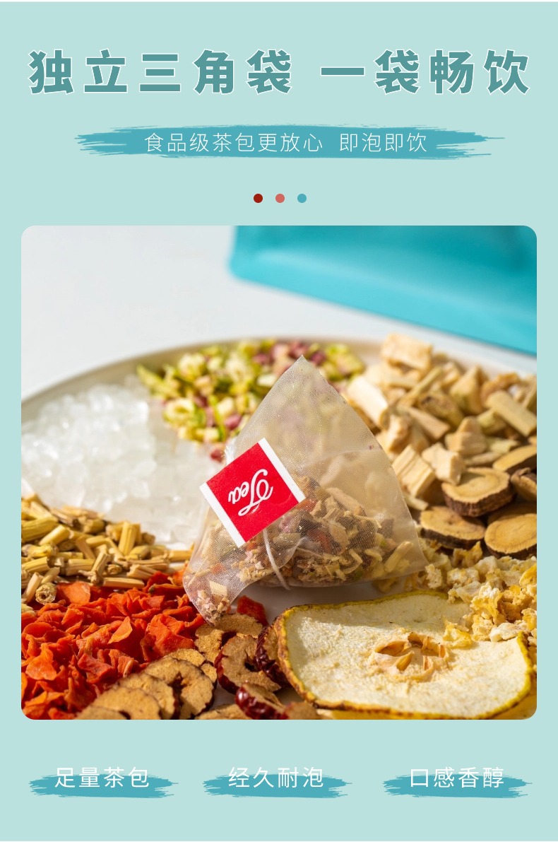 Sugarcane Imperata Snow Pear Tea Zhu Zhe Mao Gen Xue Li Cha Triangle Tea Bags No-Cook Sweet Herbal Drink 150g key features