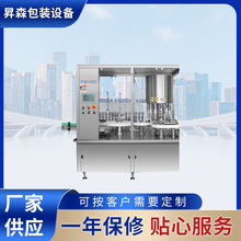 ȫ�Ԅ�Һ�w����ˮ���b�C ��ϴ����ϴ��Һϴ�lˮ�ϙ��͹��b�C