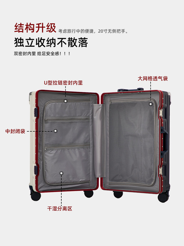 铝框行李箱女24寸学生旅行箱撞色高颜值密码箱大容量马卡龙|undefined