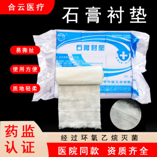 �A���l��ʯ���r�|�t��ʯ���޼�һ����ʯ��X���޾�10cm15cm�F؛