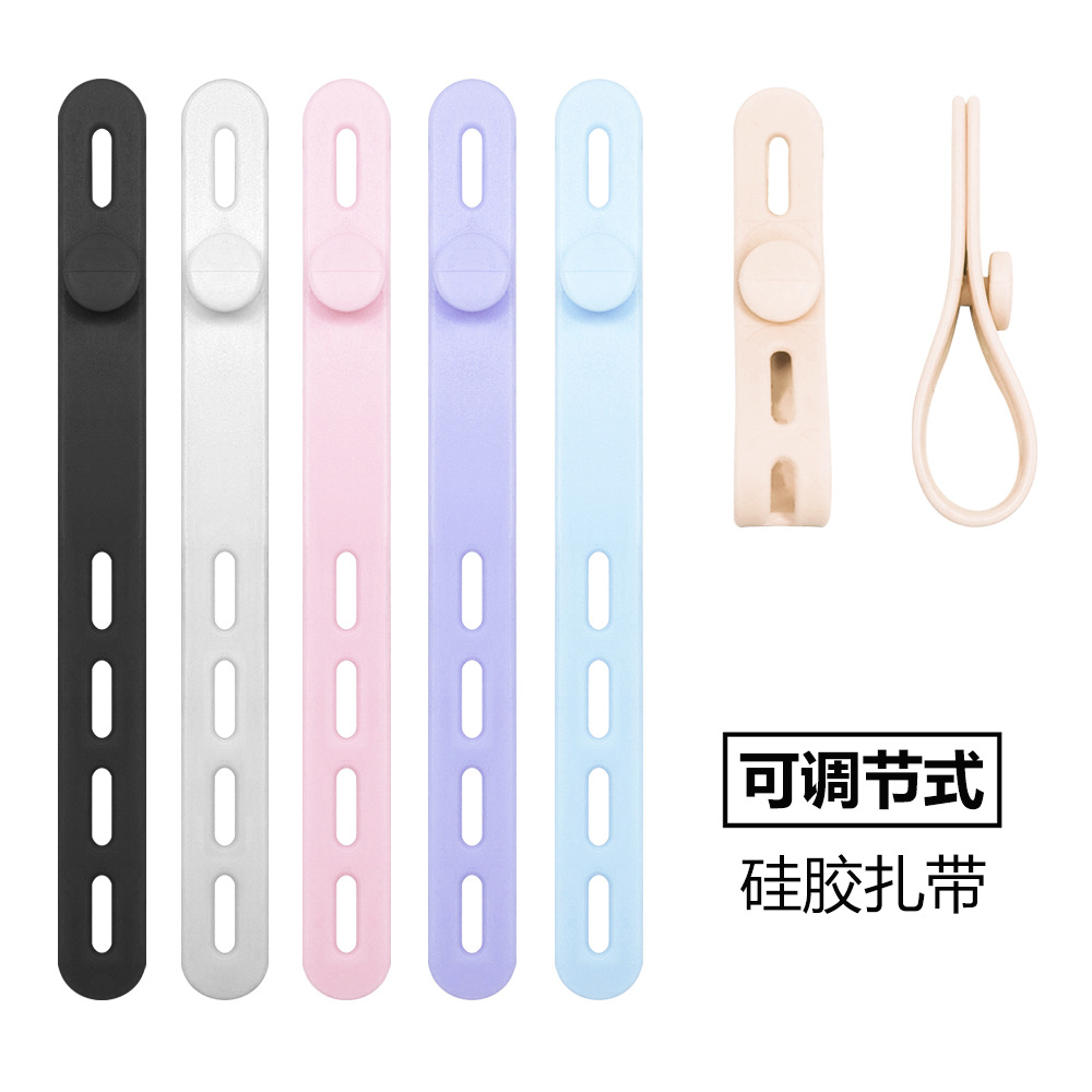 可调节硅胶理线器数据线收纳扎带耳机绕线器固线器Cord Organizer