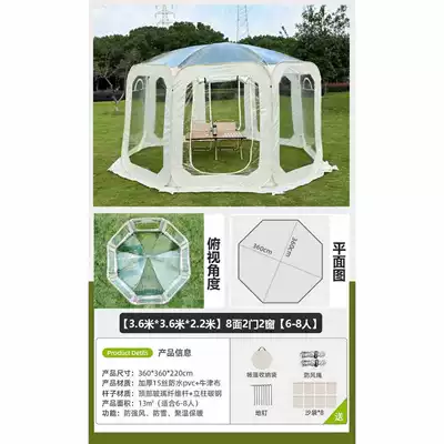 Warm Camping Transparent Tent — Avtomobil dam çadırları - 36m-mongolian-yurt-starry-sky-tent-5-10-people-2-12-people