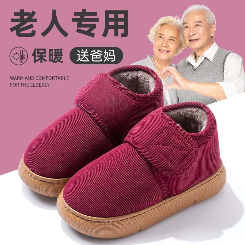 2025 новых стильных женских хлопковых тапочек с закрытой задней частью, осенне-зимние нескользящие плюшевые теплые домашние хлопковые туфли на толстой подошве для пожилых людей, подходящие для ношения на улице.