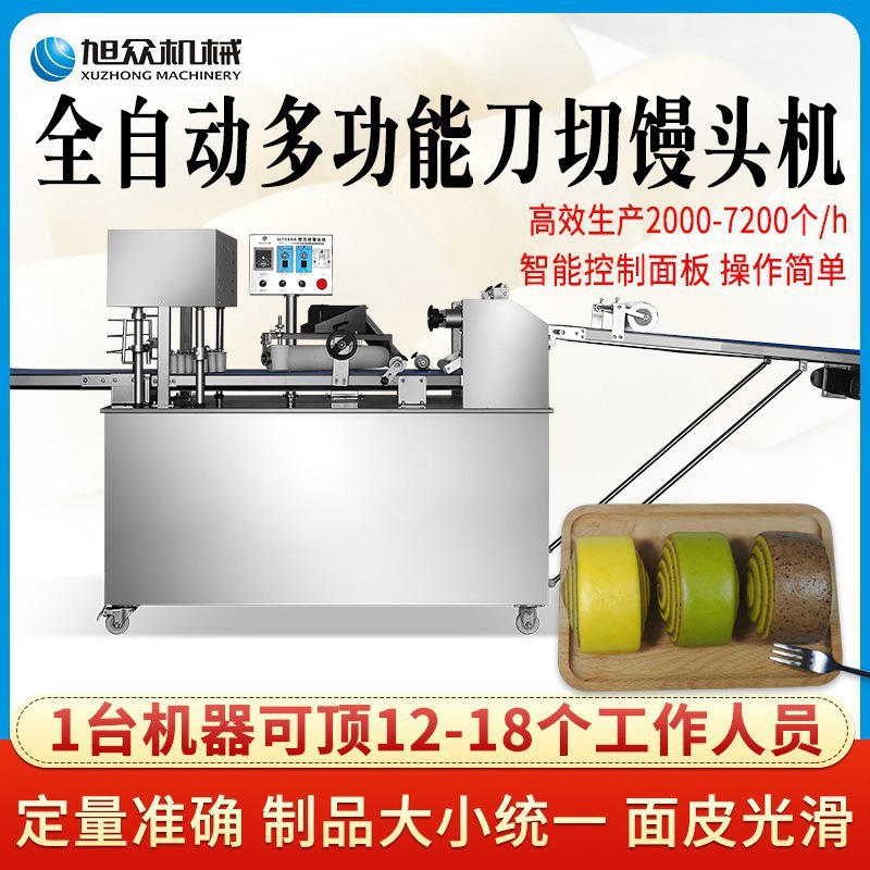 Xuzhong máquina de pan al vapor máquina de pan al vapor cuadrado máquina de formación de rollo de flores para la tienda de pan de desayuno especial máquina de formación de pan al vapor de azúcar viejo