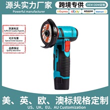 家用迷你手持打磨机电动有刷锂电角磨机充电式切割机磨光机批发