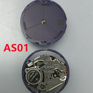 Watch movement accessories brand new original quartz AS01 H240 VS17 movement three-pin optical kinetic energy movement