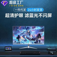 32英寸4K60Hz电竞设计办公电脑显示器高清直面超薄无边框电脑屏幕
