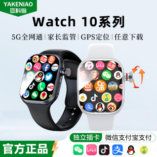 2025����Ů����������5G�忨�����Ԓ�ֱ�S10GPS��λ���dѪ���z�y