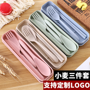 Wheat straw portable tableware three-piece spoon chopsticks fork knife gift tableware suit printing LOGO export