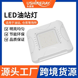 投光灯;高杆灯;工矿灯
